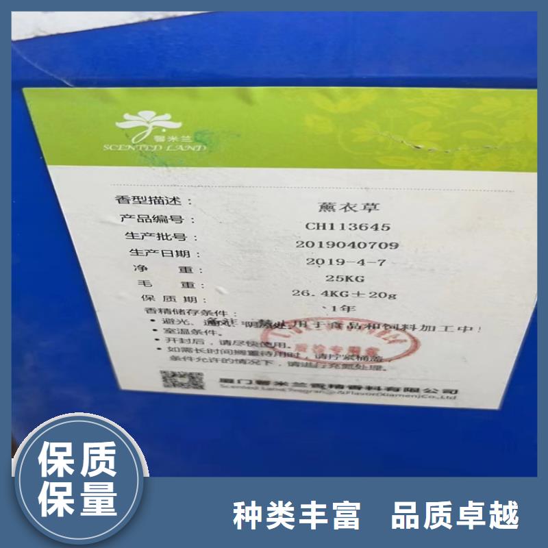 回收石蜡好品质售后无忧