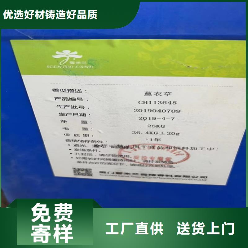【回收石蜡】回收溶剂大量现货