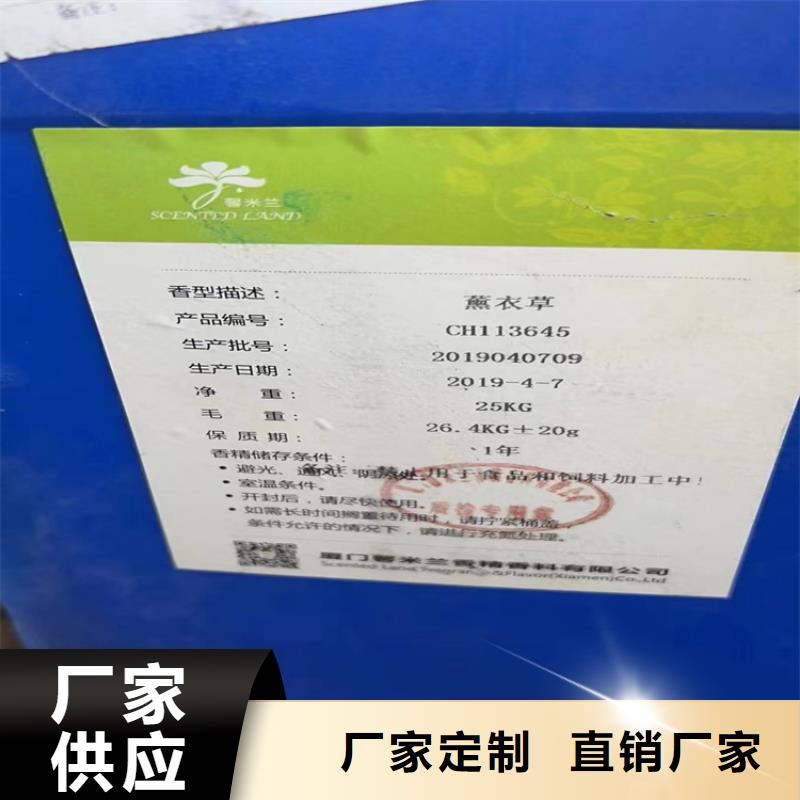 回收石蜡,银浆收购品质有保障