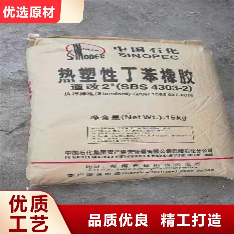 回收石蜡回收涮罐水源头工厂量大优惠