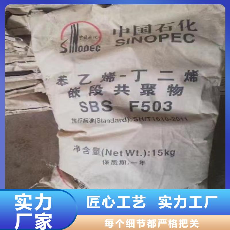 回收石蜡-硬脂酸回收现货