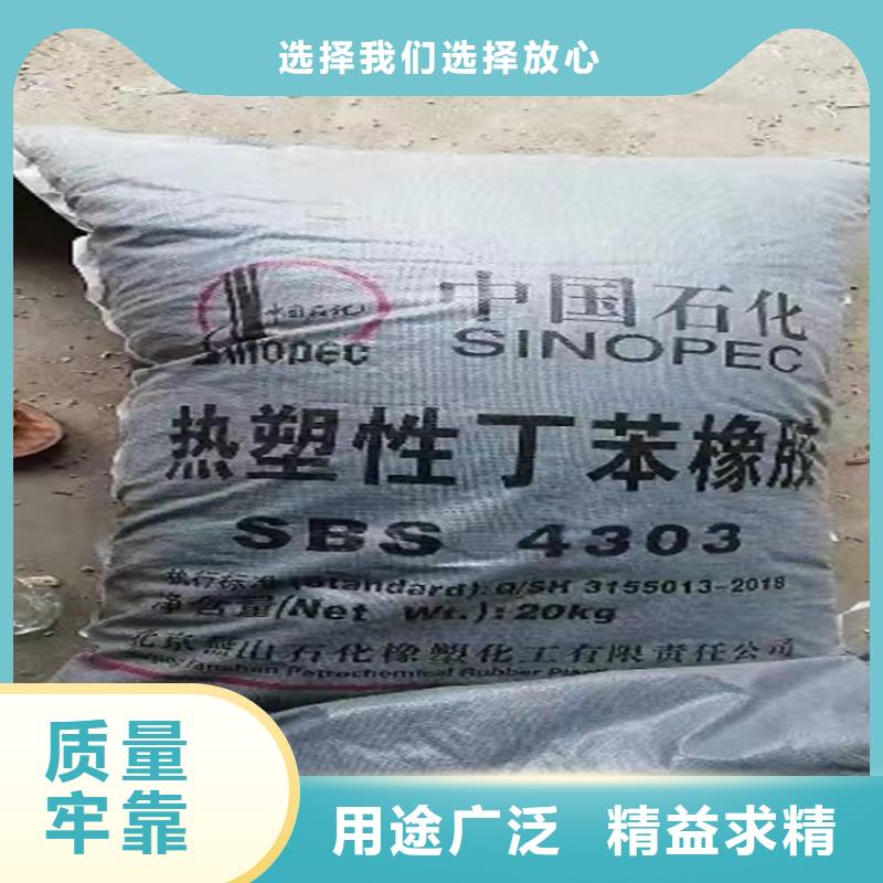 回收石蜡,颜料染料回收24小时下单发货