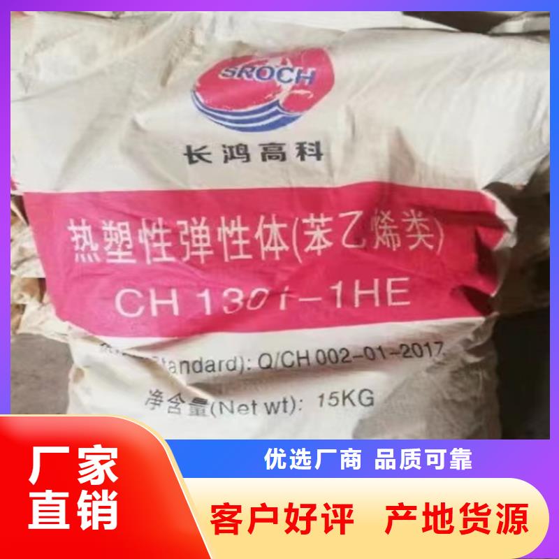 回收石蜡我们更专业
