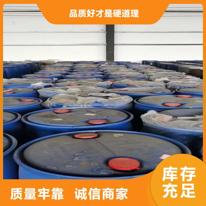 【回收石蜡-回收钯炭催化剂多年厂家可靠】