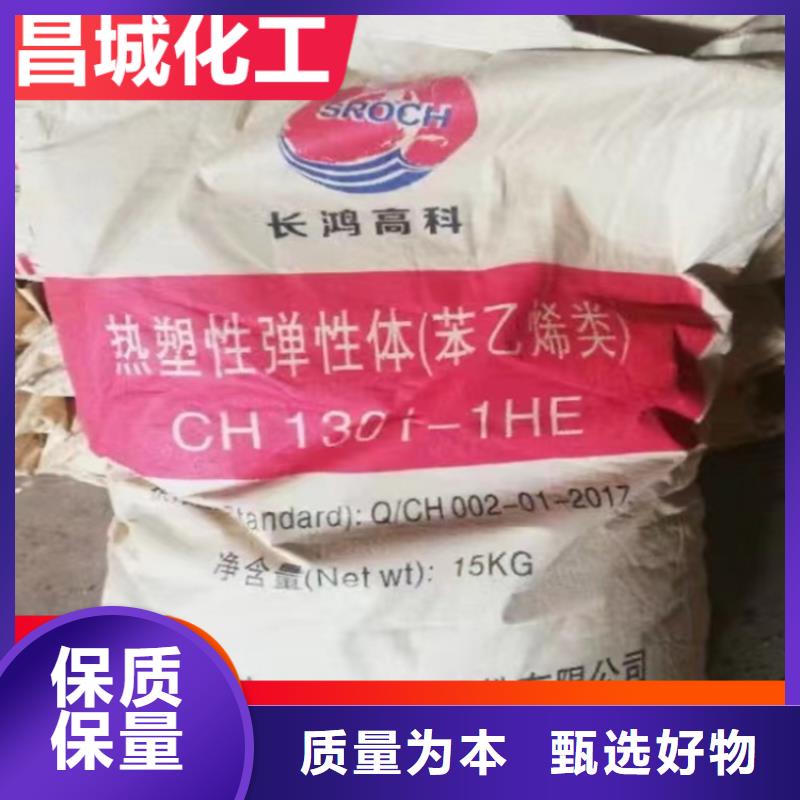 回收石蜡-回收二茂铁大厂生产品质