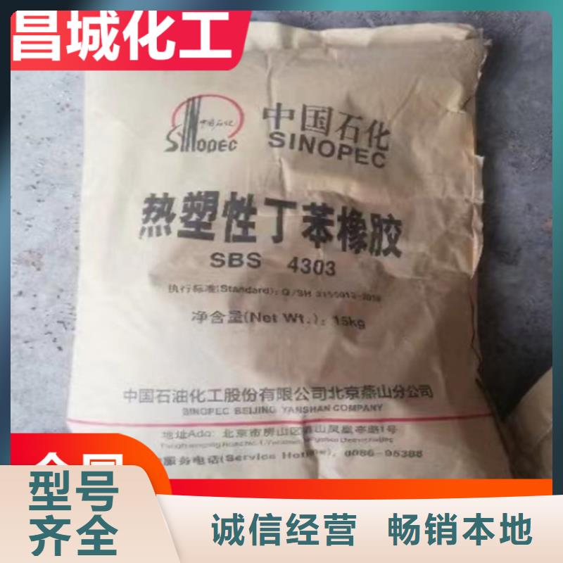 回收石蜡油漆原料回收来图来样定制