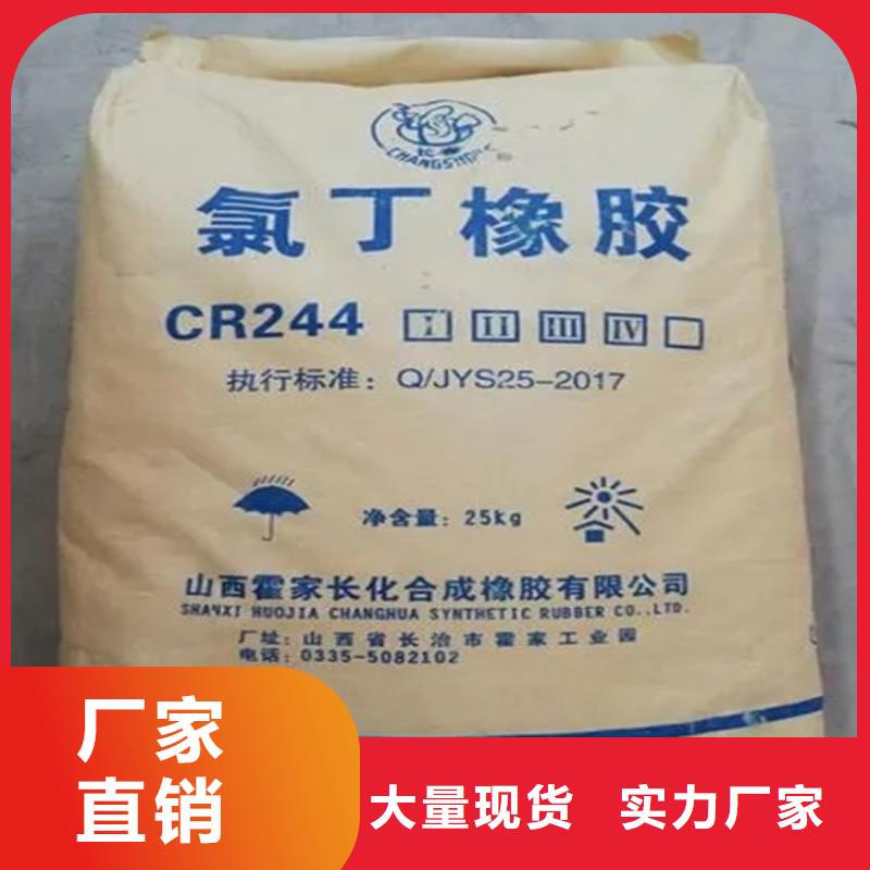 回收石蜡油漆原料回收来图来样定制