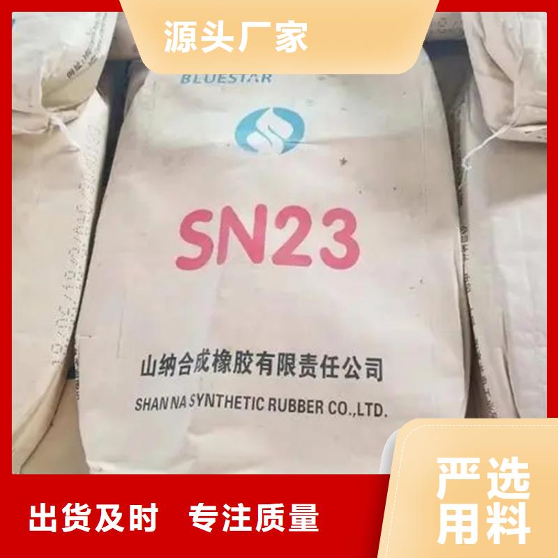 【回收石蜡油漆原料回收送货上门】