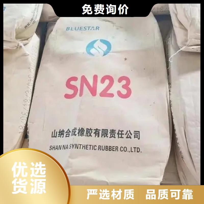 回收石蜡,回收黑白料多行业适用