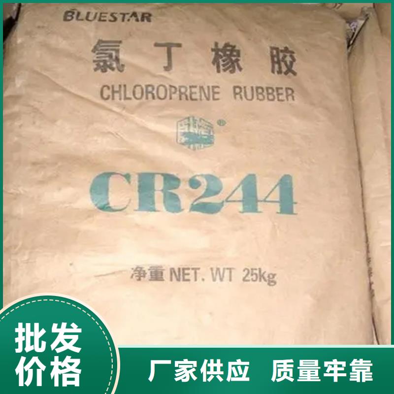 回收石蜡回收涮罐水价格实惠工厂直供