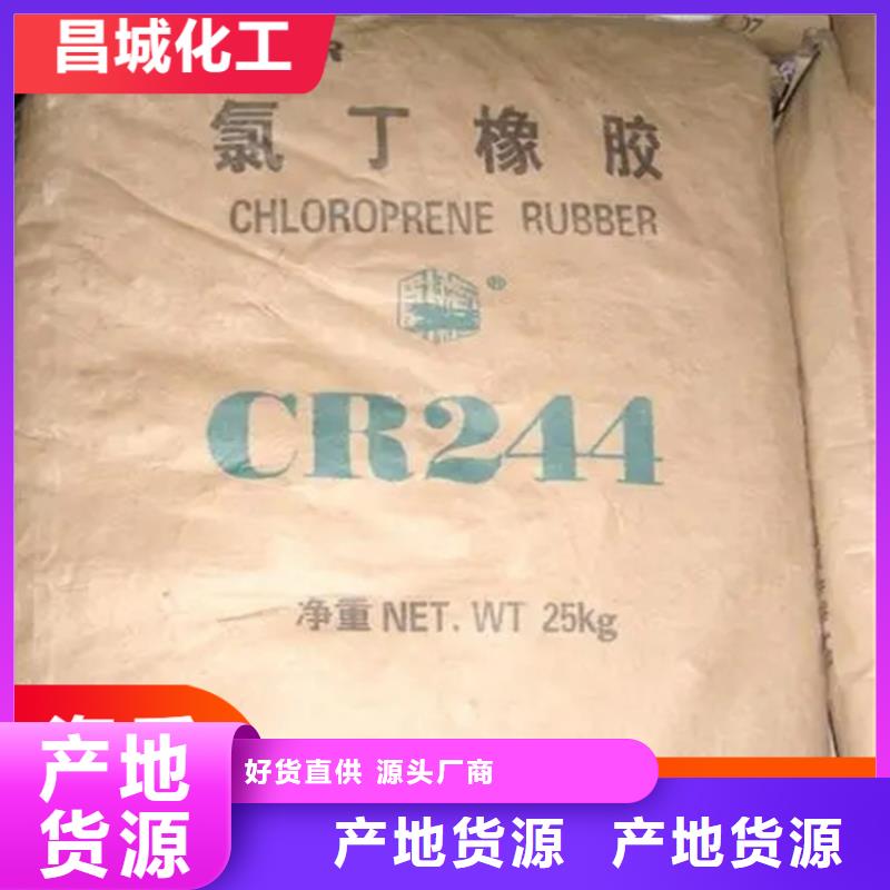 回收石蜡-硬脂酸回收现货