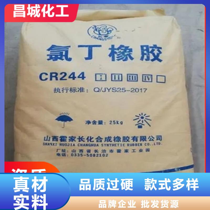 回收石蜡回收涮罐水源头工厂量大优惠