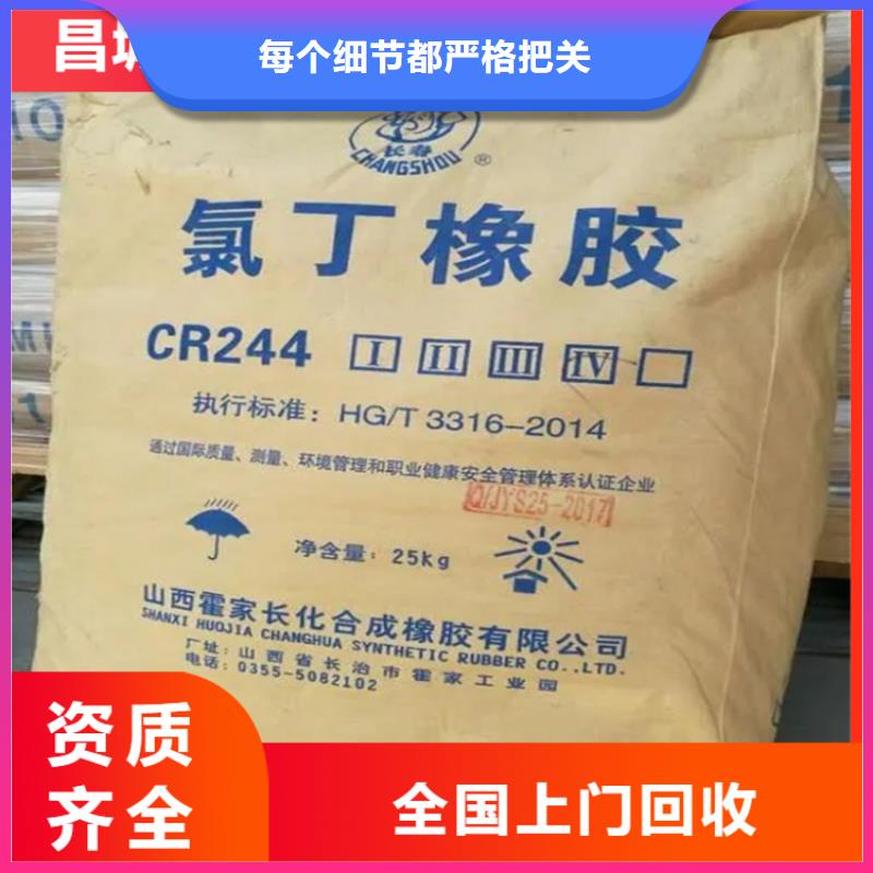 回收石蜡,【回收化工原料】超产品在细节