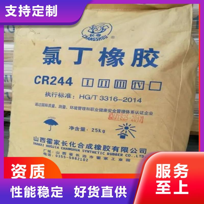 回收石蜡_回收白油精挑细选好货