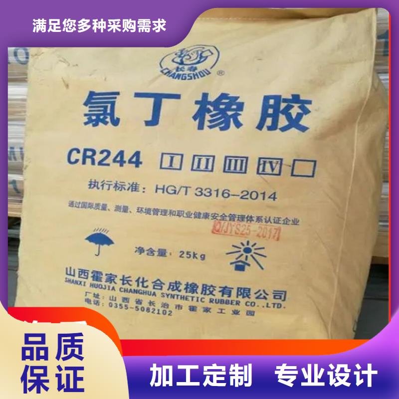 回收石蜡回收树脂打造行业品质