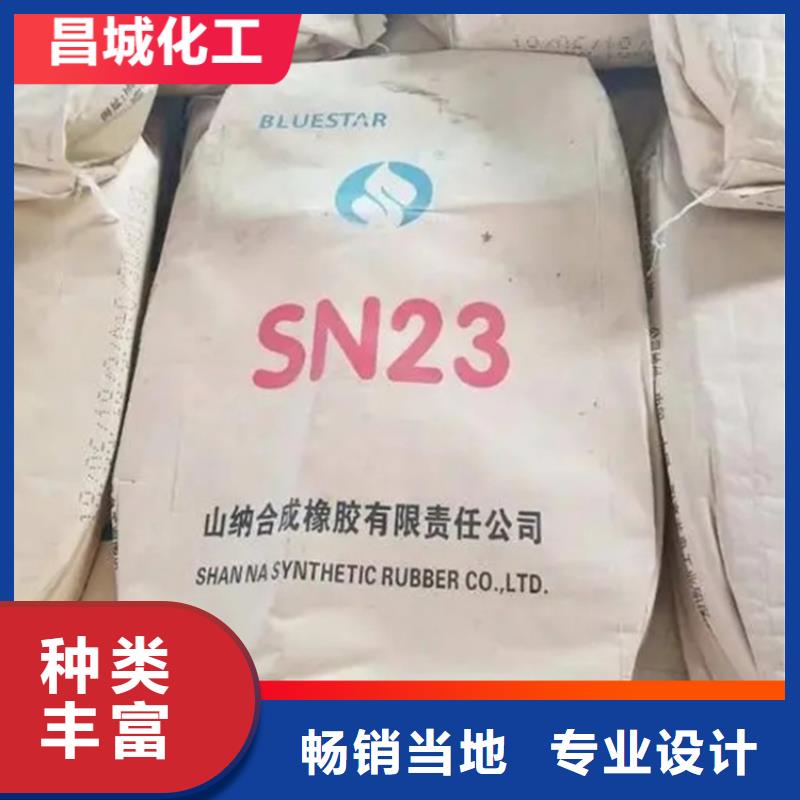 【回收石蜡】溶剂回收加工定制