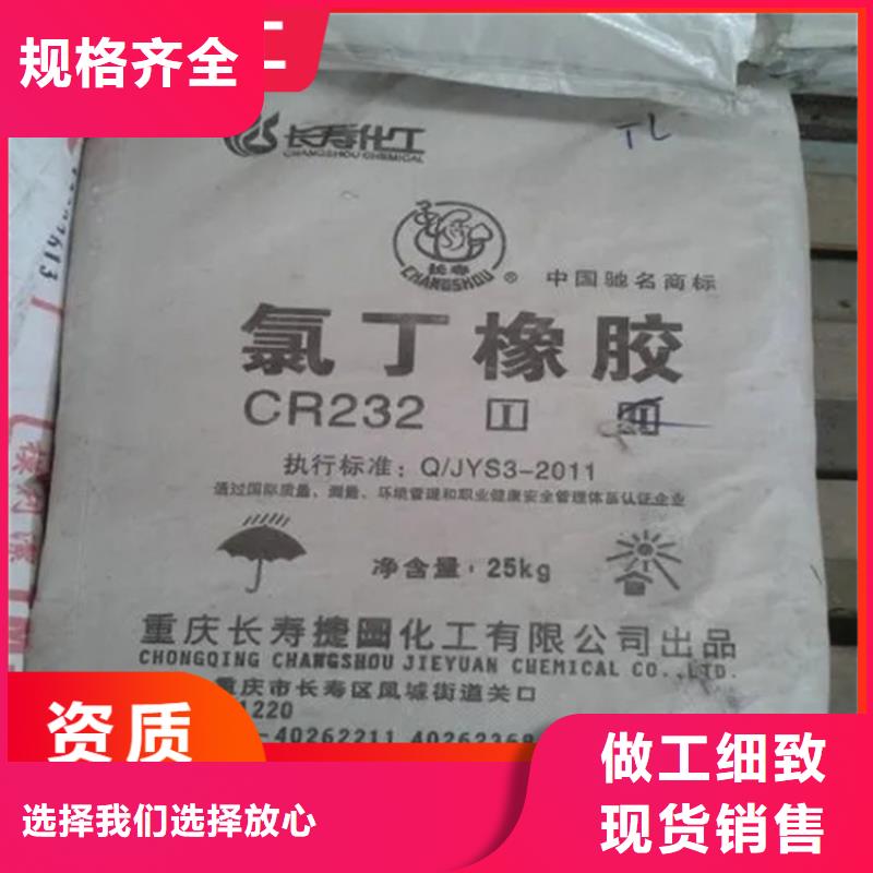 【回收石蜡】回收沥青厂家销售