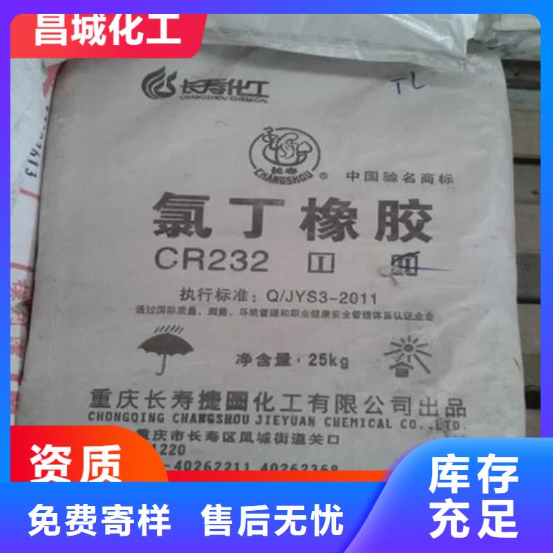 回收石蜡【回收硅油】多年厂家可靠