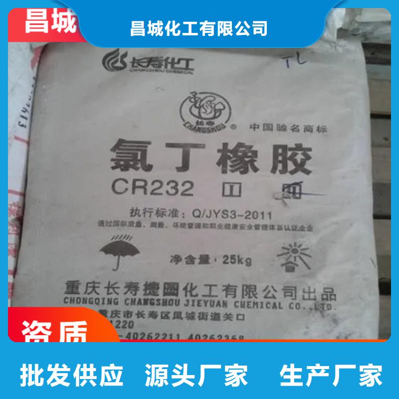 回收石蜡,回收沥青质检严格