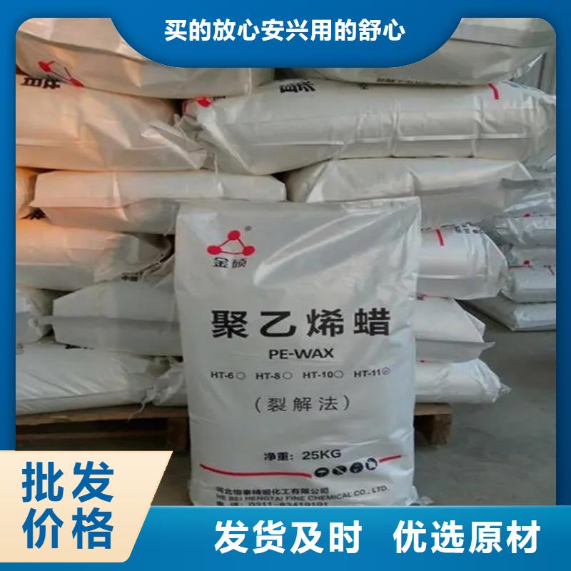 回收石蜡颜料染料回收买的放心安兴用的舒心