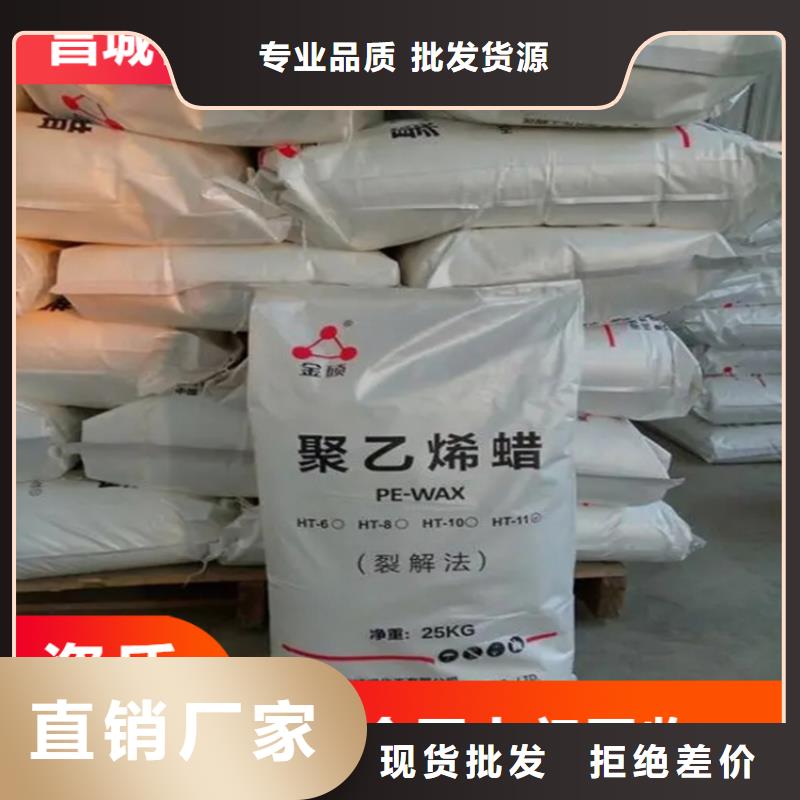 回收石蜡收购三菱炭黑优势