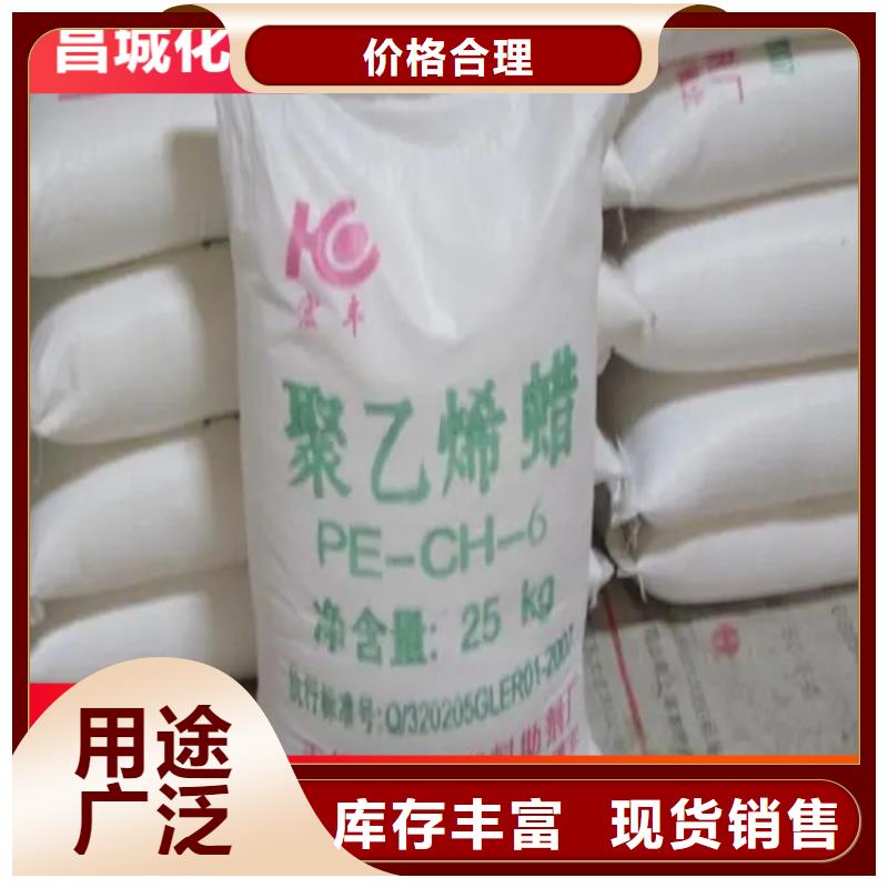 【回收石蜡】溶剂回收加工定制