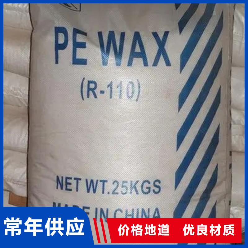 回收石蜡_硅胶回收快捷的物流配送