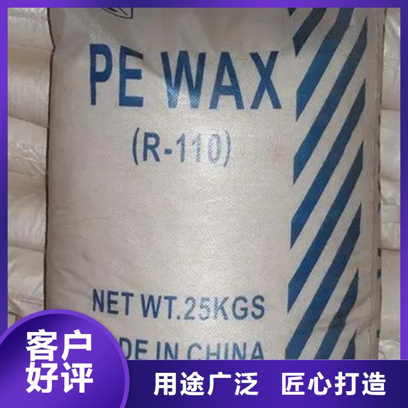 【回收石蜡】,回收氧化亚铜用心制作