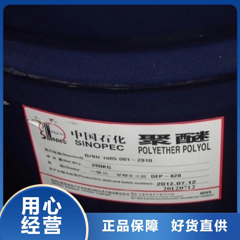 回收石蜡回收色精通过检测