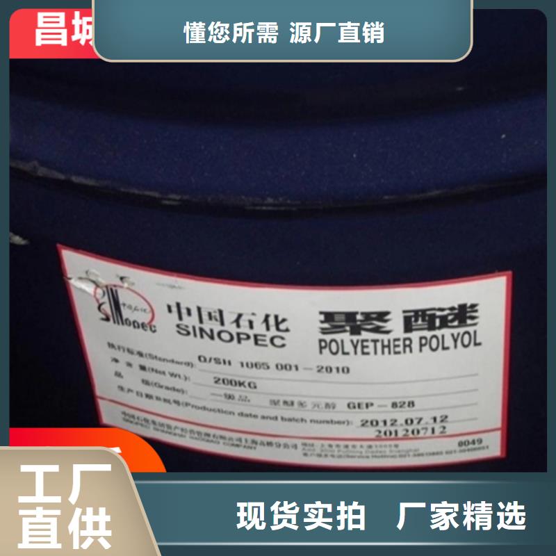 【回收石蜡石蜡回收真正的源头厂家】