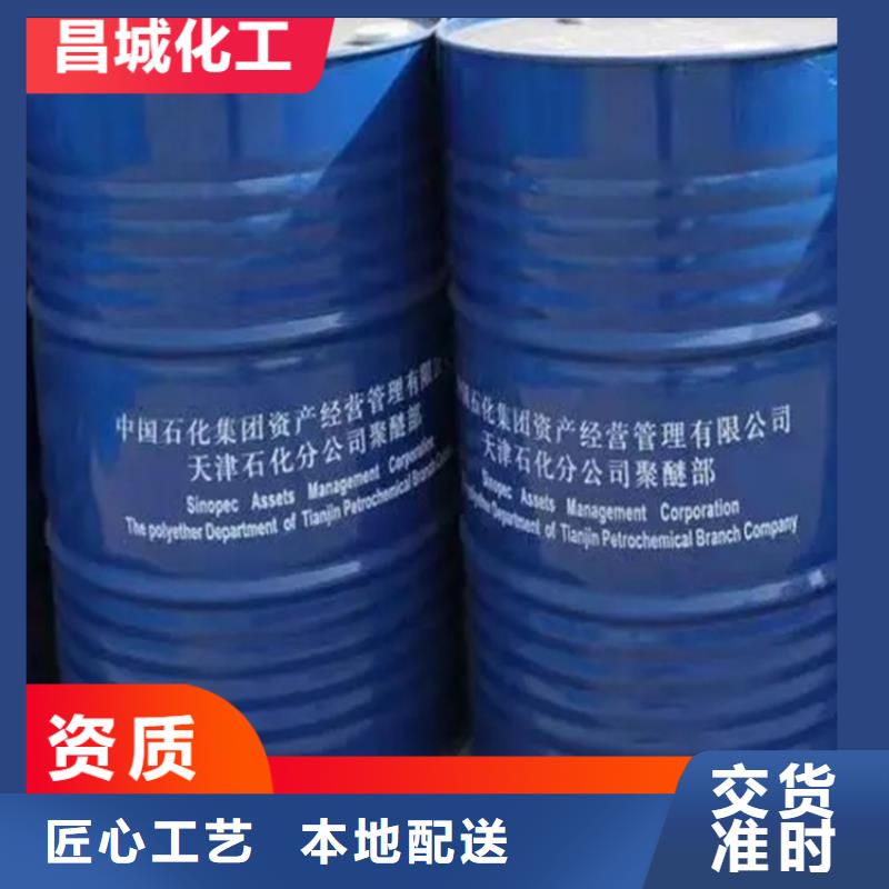 【回收石蜡】回收沥青厂家销售