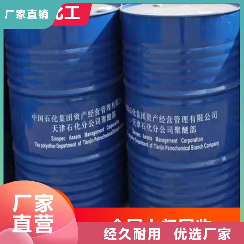 回收石蜡-回收溶剂定金锁价