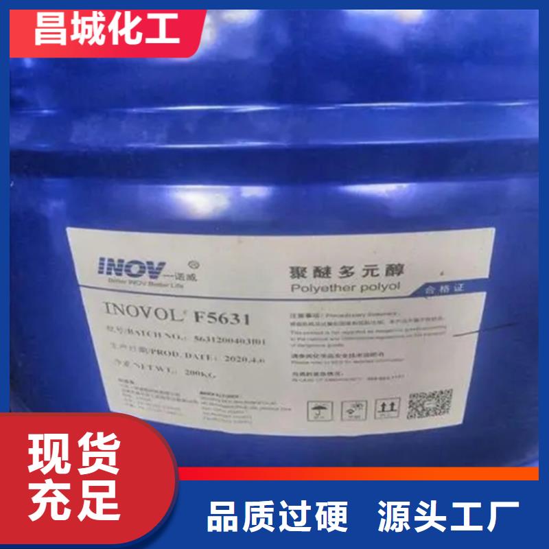 回收石蜡-硬脂酸回收现货