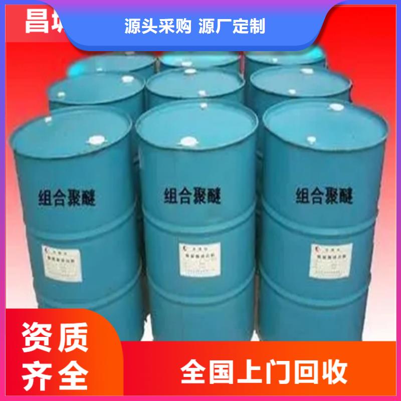 回收石蜡回收涮罐水免费询价