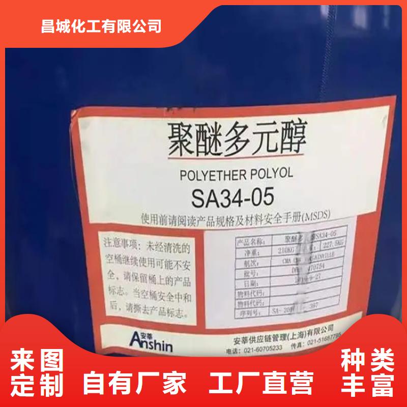 【回收石蜡化工原料回收品质服务】