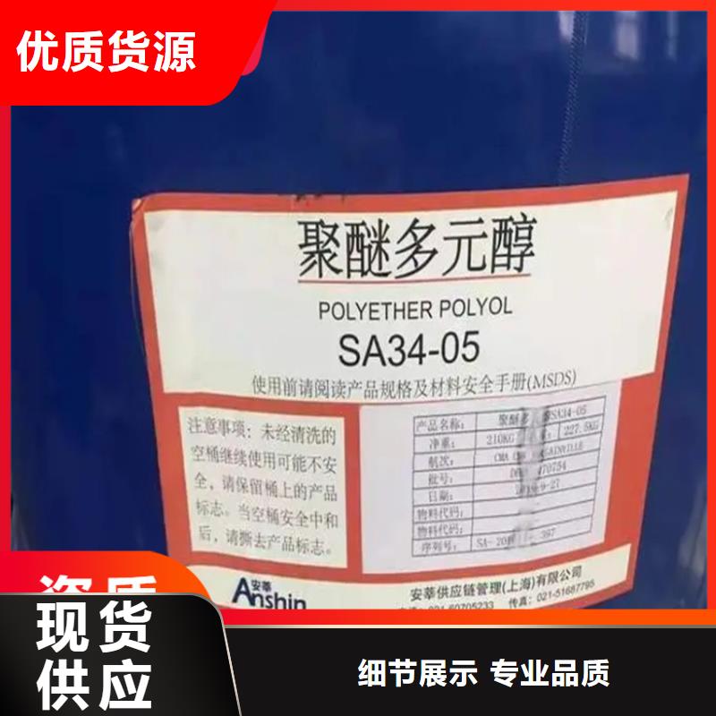 回收石蜡回收异氰酸酯一站式采购商