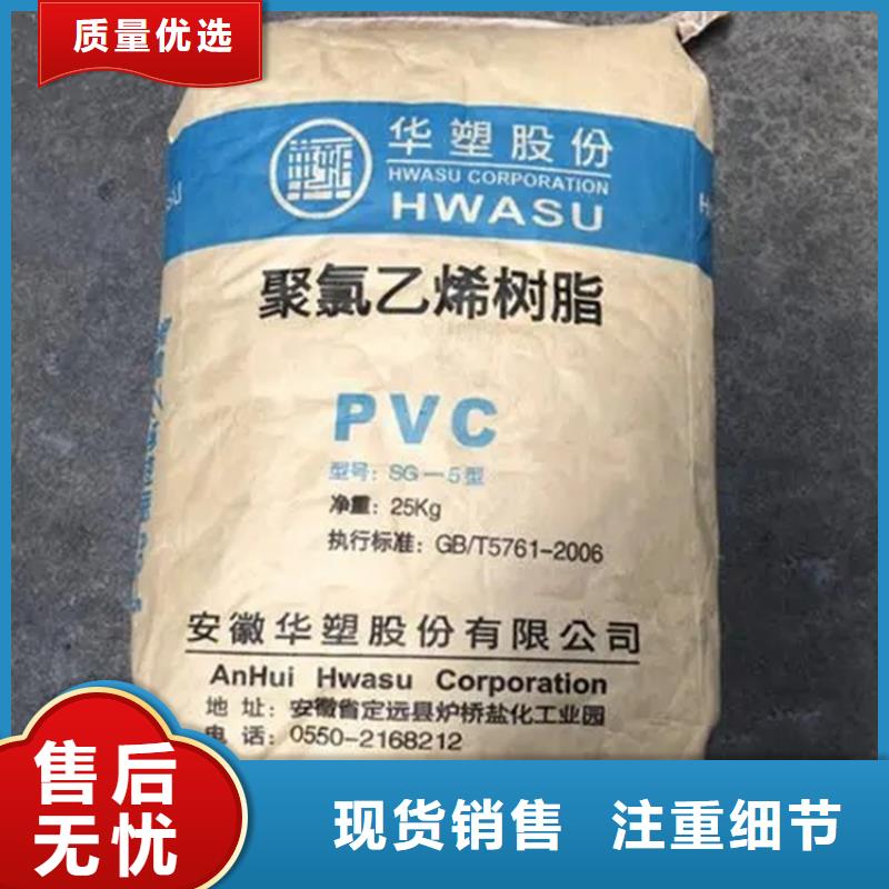 回收石蜡-回收二茂铁大厂生产品质