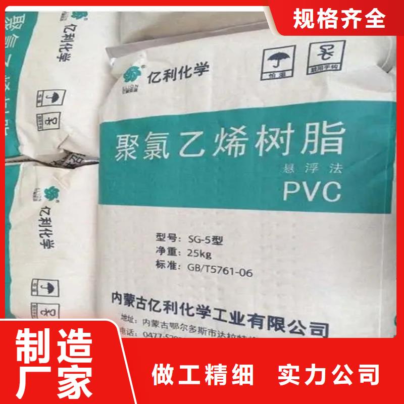 回收石蜡好品质售后无忧