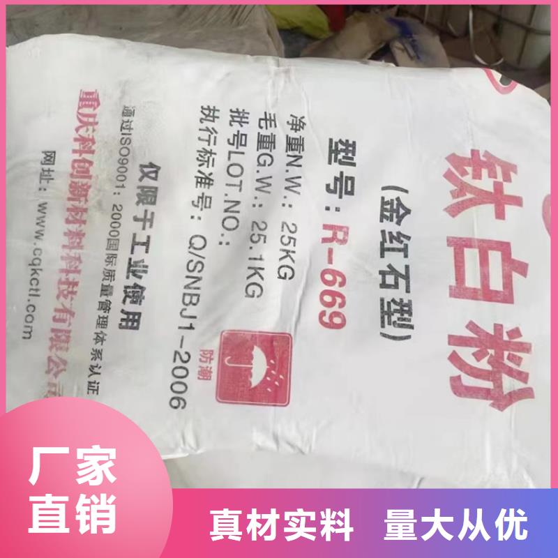 【回收石蜡】溶剂回收加工定制
