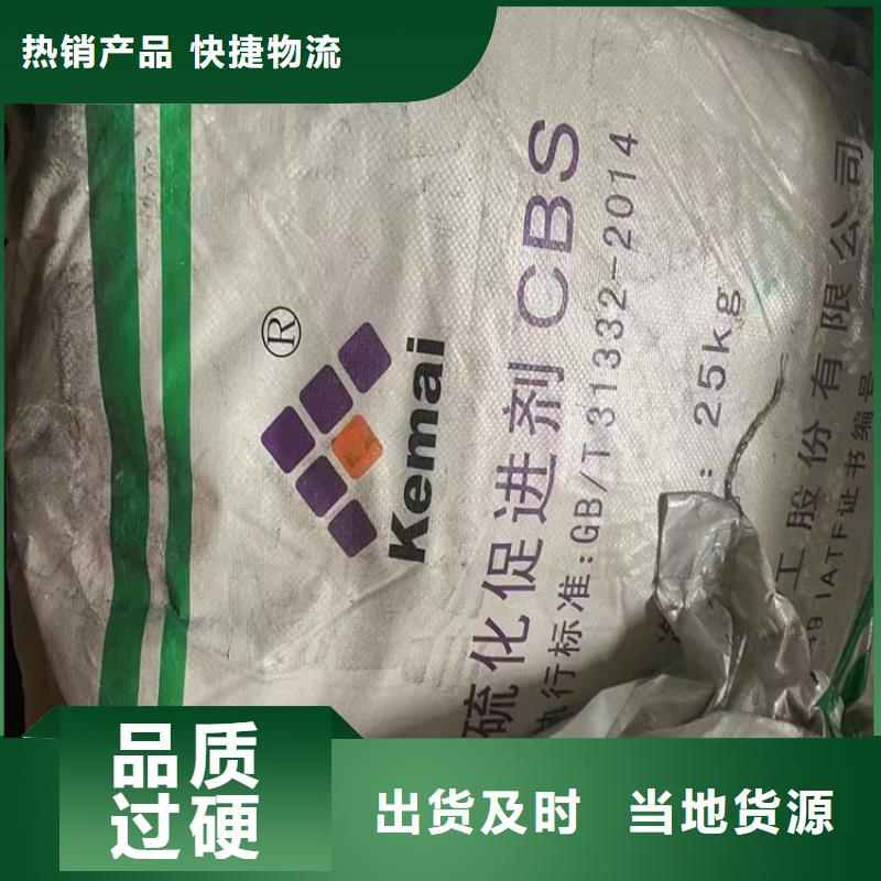 回收石蜡钯炭催化剂回收优势