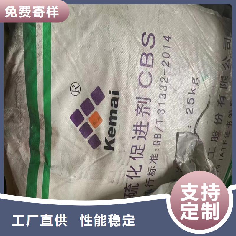 回收石蜡沥青回收专业设计