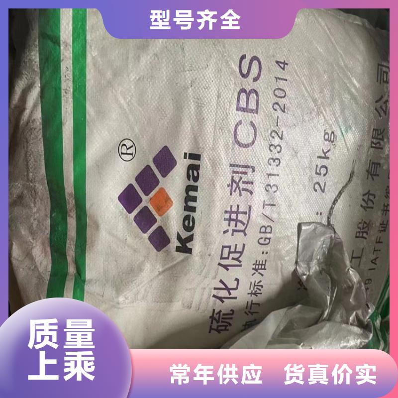 【回收石蜡回收黑白料甄选好物】