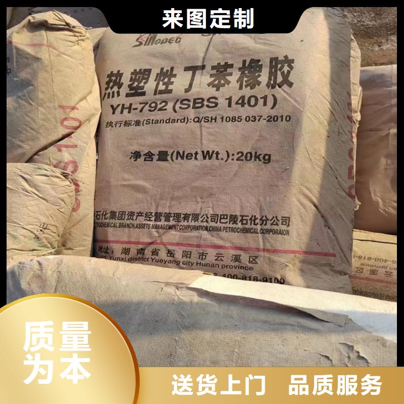 回收石蜡回收黑白料产地货源