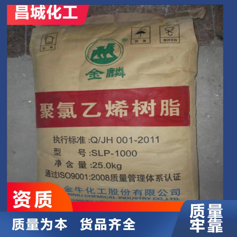 【回收石蜡油漆原料回收送货上门】