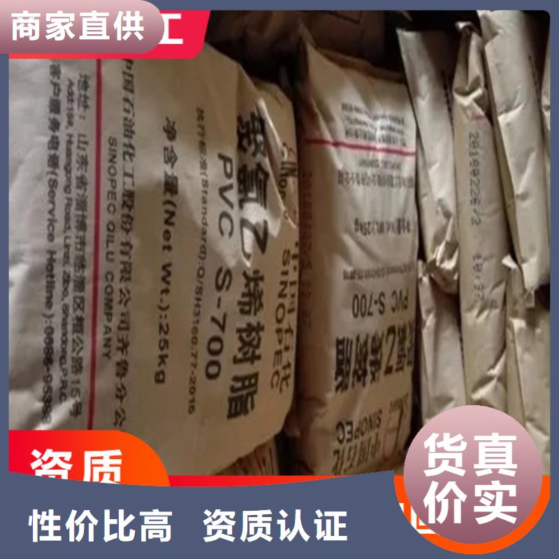 回收石蜡-硬脂酸回收现货