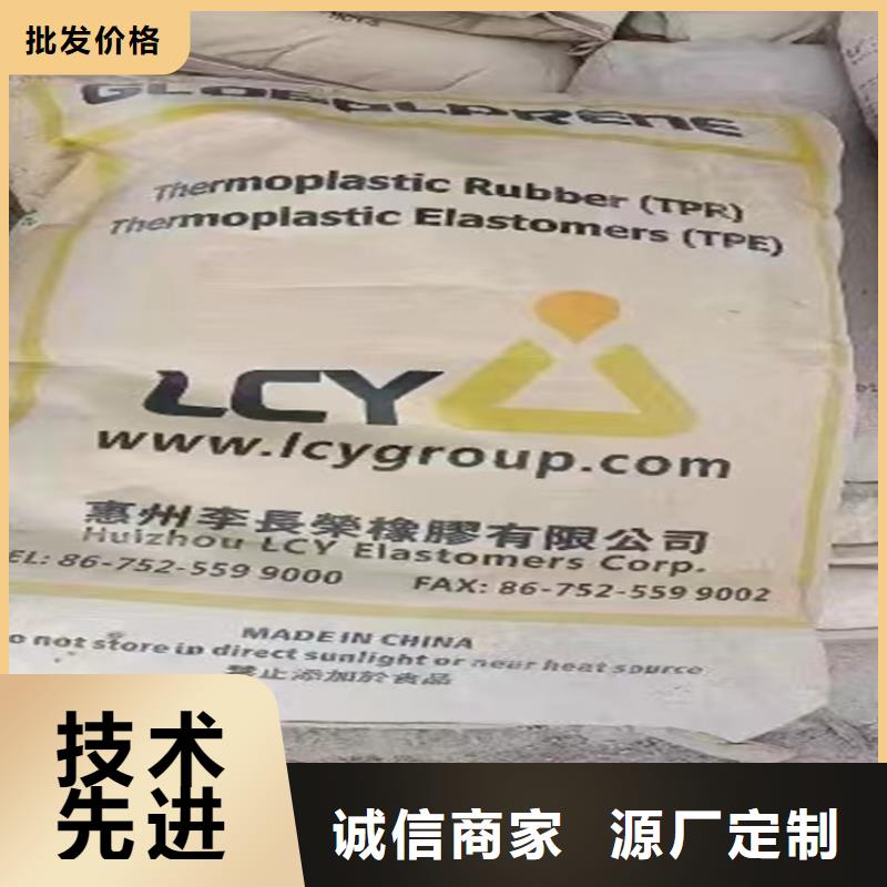 【回收石蜡】,回收氧化亚铜用心制作