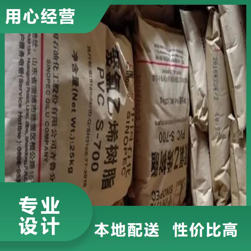 回收石蜡_回收食品添加剂物流配送