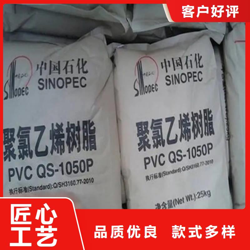 【回收石蜡】回收溶剂大量现货
