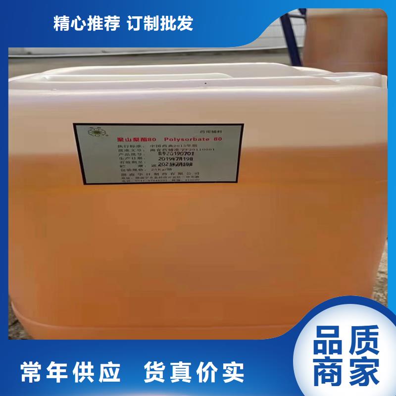 回收石蜡,回收固化剂严谨工艺