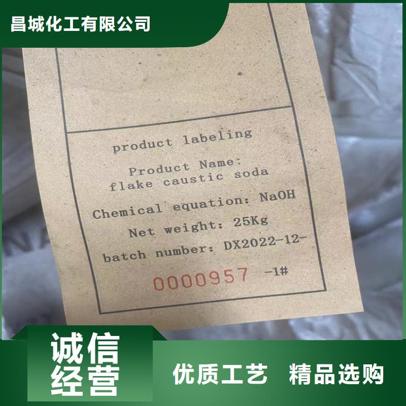 回收石蜡【回收溶剂】产品性能